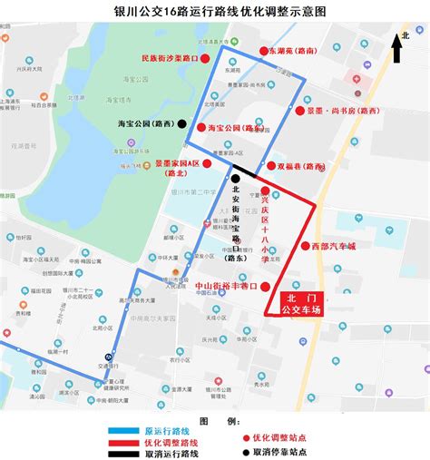 出行：8月1日起银川公交16路、511路等5条线路优化调整-宁夏新闻网