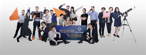 上海微知数字科技有限公司-管理团队