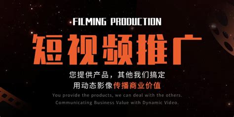 短视频营销_中天传媒科技（天津）有限公司
