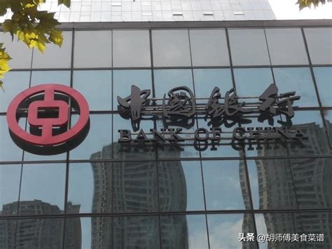 中国最好的三个银行(中国存款最安全的银行排名)-恒维网