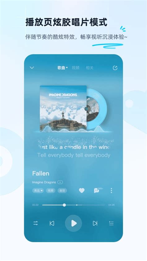 酷狗音乐下载 免费2023最新版本-酷狗音乐播放器官方版app