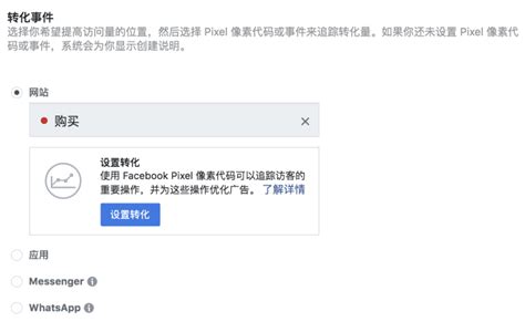 Facebook广告投放受限解决方案_石南学习网