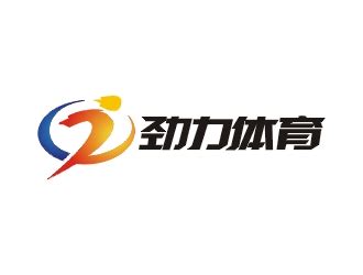 劲力体育公司logo - 123标志设计网™