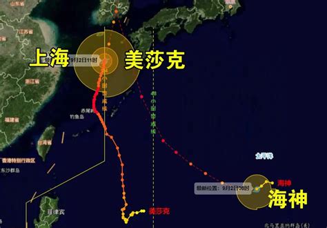 玉环市气象台发布台风动态： 今年第9号台风"美莎克" 31日夜间至9月1日上午进入东海南部海