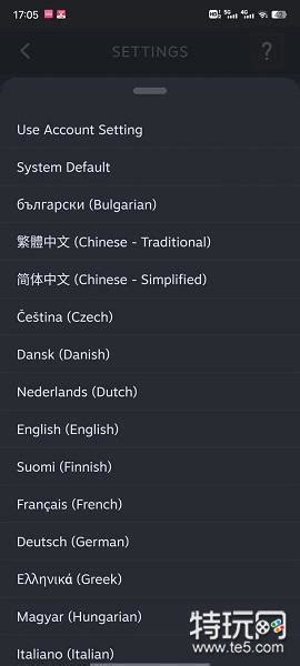 手机steam怎么调中文 手机steam英文怎么改中文设置教程_特玩网
