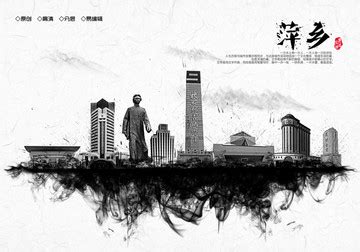 萍乡毛家湾,建筑园林,设计素材,设计模板,汇图网www.huitu.com