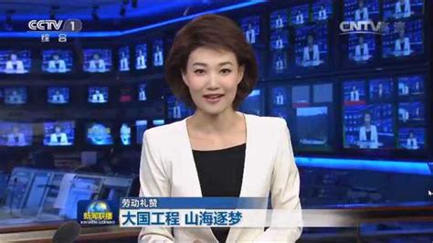 CCTV1新闻联播 藏中联网工程