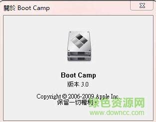 bootcamp 6.0官方下载-bootcamp6.0驱动下载for 32/64位 v6.0 6237 官方版-绿色资源网