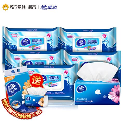 Kleenex 舒洁 湿厕纸 40片*1包+10片*2包多少钱-什么值得买