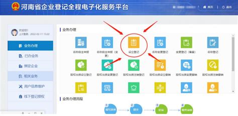 河南省社会保障网上服务大厅app(又名河南人社)软件截图预览_当易网