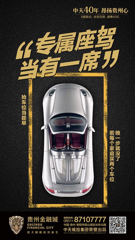 特斯拉汽车杂志页设计|平面|海报|北京感初平面 - 原创作品 - 站酷 (ZCOOL)