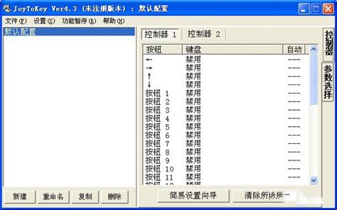 内核调谐器4.4.9汉化版下载-内核调谐器4.4.9中文版下载v4.4.9 安卓版-2265安卓网