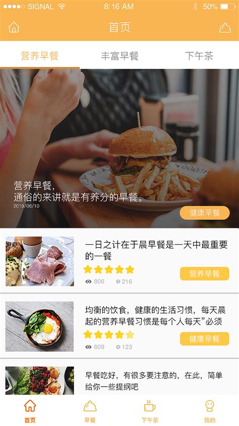 20+投资机构联合发起！中国餐饮好项目大赛火热报名中 | Foodaily每日食品
