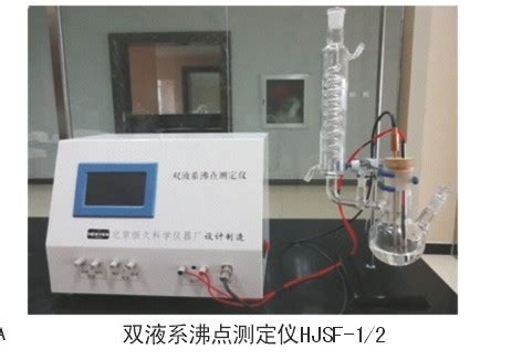 双液系沸点测定仪品牌：天迈-盖德化工网