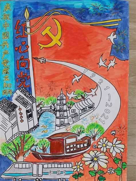 [金山]枫泾小学:"我为祖国点赞"爱国主义系列活动顺利开展-教育频道-东方网