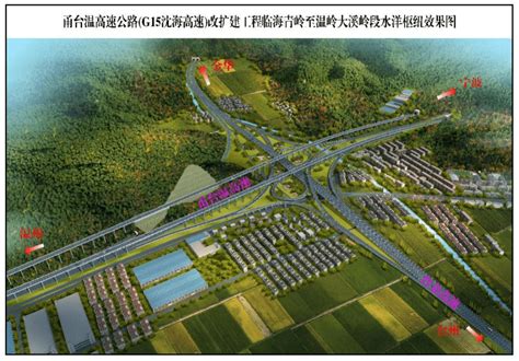 全速建设“枢纽路桥”！台州南铁路智慧陆港新区项目建设正酣-路桥新闻网