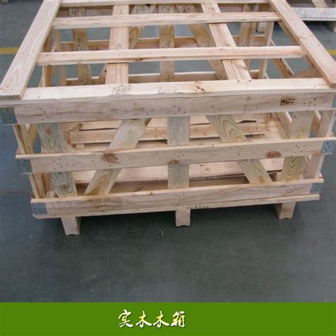 出口木箱-芜湖金海木业包装工程有限公司