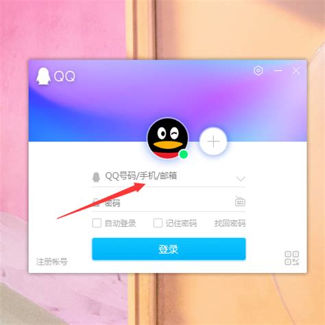 QQ忘记密码找回密码要多长时间 QQ号码被盗找回密码要多久 - 聊天社交 - 教程之家