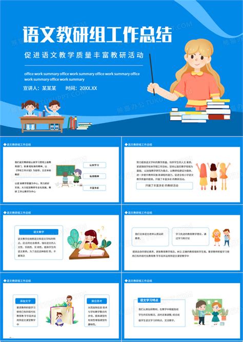 长兴县初中信息技术教研例会在雉城中学召开