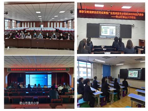 我校荣获2013年度南京市教育新闻（宣传）工作先进集体