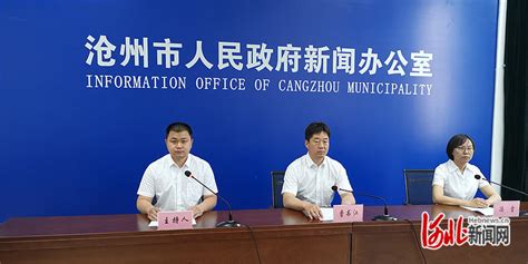 2020年第二季度沧州市南大港产业园区疾病预防控制中心水质检验检测报告