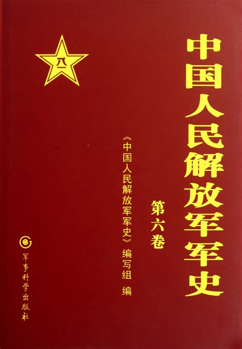 中国解放军军史展板图片下载_红动中国