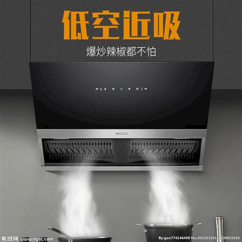 油烟机banner|网页|Banner/广告图|张振航 - 原创作品 - 站酷 (ZCOOL)