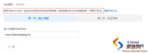 百度排名优化下载-百度排名优化 2.1 中文免费版-新云软件园