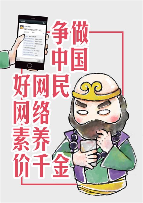 “良法善治”网络主题宣传活动9月6日启动_法润江苏
