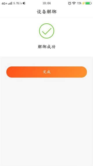 安徽农金手机银行app官方下载安装最新版-安徽农金网上银行下载v4.0.2 安卓版-2265安卓网