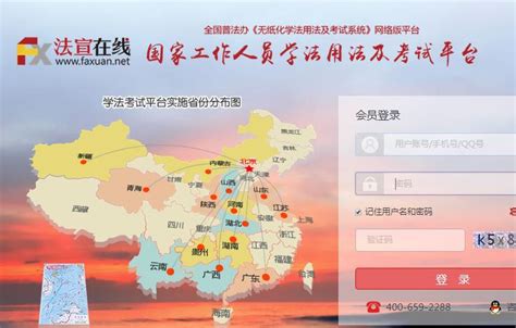 易名中国域名官方版软件截图预览_当易网