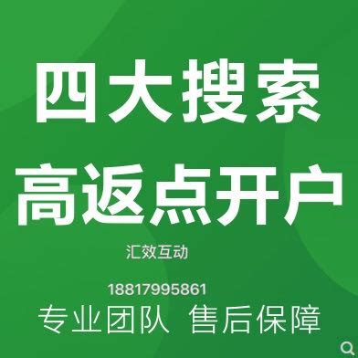 sem百度搜狗竞价优化360关键词神马排名优化搜索推广网站开户优化-淘宝网