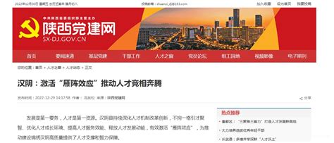 汉阴：积极化解矛盾 规范物业服务-汉阴县人民政府