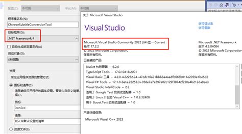 【Visual Studio 2022】VS2022安装教程-CSDN博客
