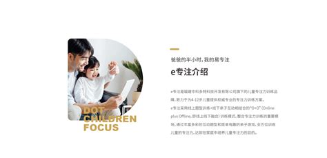 青岛城市品牌营销策划书PPT模板下载_编号lmomxkgv_熊猫办公