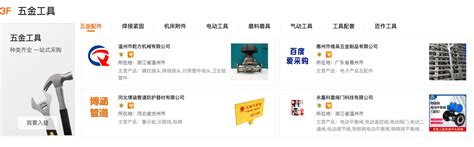 浙江44983.com_浙江b2b电子商务平台，帮助浙江本地企业做成生意