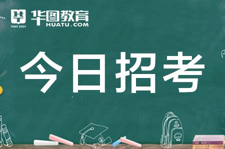 江西省鹰潭市科协举办科技活动周进社区活动