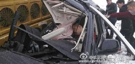 暴雪致国道发生严重车祸多人死伤[4]- 中国日报网