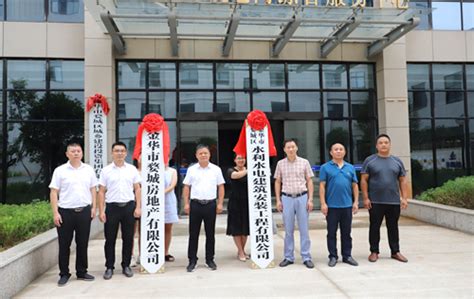 赤峰山水项目部开展“安全生产月”系列活动-邯郸中材建设有限责任公司