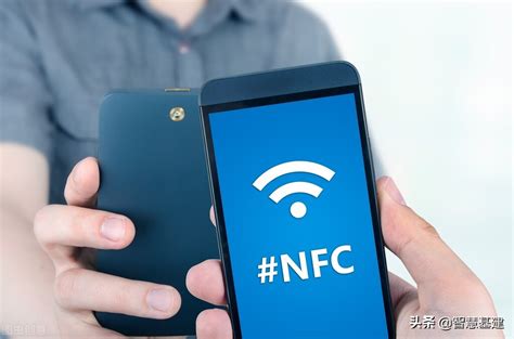 手机里nfc功能是什么意思？-简易百科