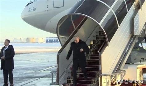 俄罗斯总统普京出访专机上演“真假美猴王”，三架伊尔-96一起飞