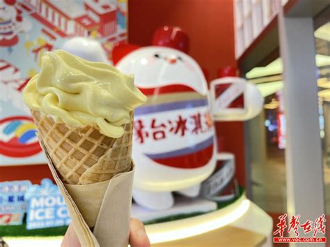 茅台冰淇淋长沙首店开业，有市民驱车1小时前来购买 | 潇湘晨报网