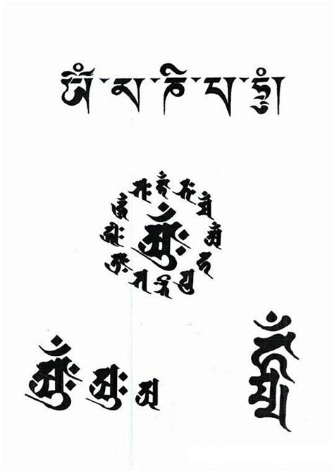梵文文字纹身图案大全，翻译的文字图片