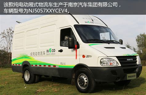 【图】广通（洛阳）LGQ5081TXSBEV电动专用车整车外观图片-电动力