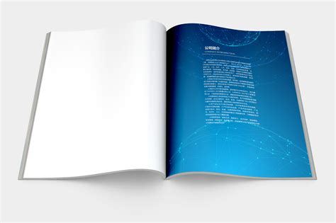 咸阳公路局60年纪念册《风雨同路》-画册设计宣传品设计-品牌设计-道思图书排版-猪八戒网