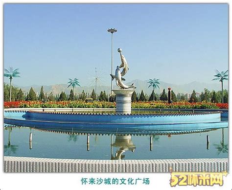 新龙县吉祥 党建文化主题广场设计-景观氛围设计-四川龙腾华夏营销有限公司