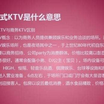 量贩式ktv设计公司一定要把风格和特点凸显出来-KTV行业新闻-深圳品彦专业KTV设计公司