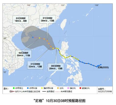 台风天鸽最新路径发布 10级风力23日携雨登陆广东_手机新浪网