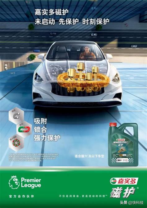 嘉实多极护5W30全合成机油适用上海大众斯柯达帕萨特朗逸途观原厂-淘宝网