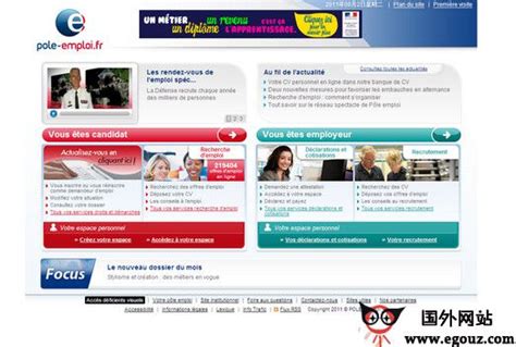 最新法国几个实用的华人网站 - 知乎